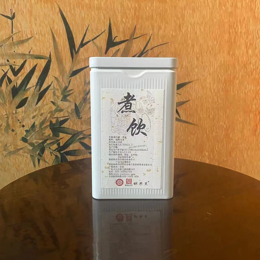 裕兴重金花茯茶.煮饮老茶福利  120克    带庄信纯钛煮茶壶