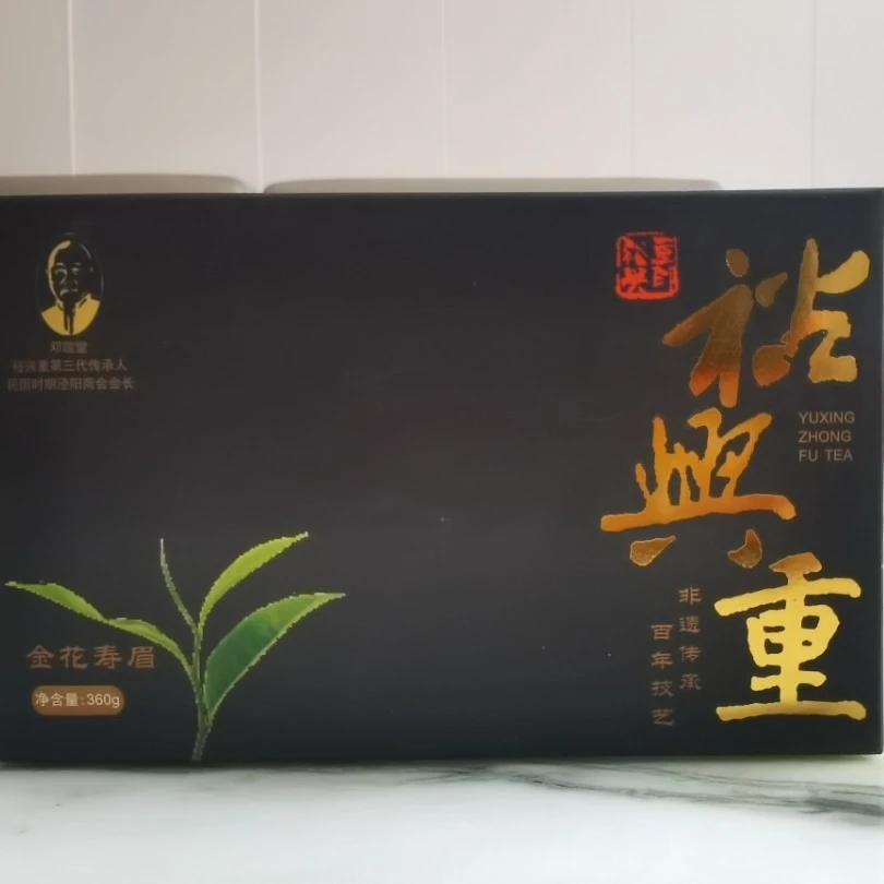 裕兴重政和原料 金花白茶（360克）