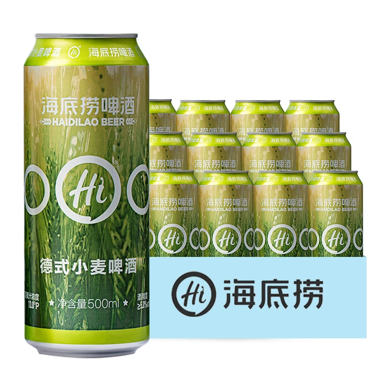 【海底捞啤酒】德式风味小麦啤酒500ml*12罐 白啤精酿啤酒整箱听装