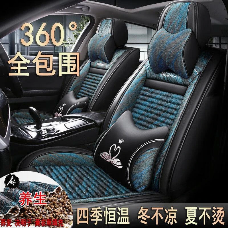 2023款哈弗二代大狗汽车坐垫2.0T 9DCT潮野版四季通用全包围座套