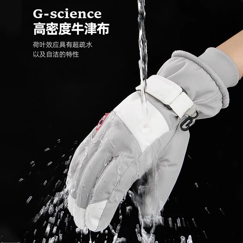 冬季滑雪手套男士户外骑行加绒加厚防滑防泼水防风运动保暖手套女