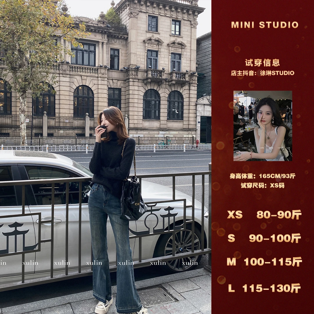 MINI STUDIO徐琳 腔调Vintage做旧纹理感微喇水洗牛仔裤 x230535