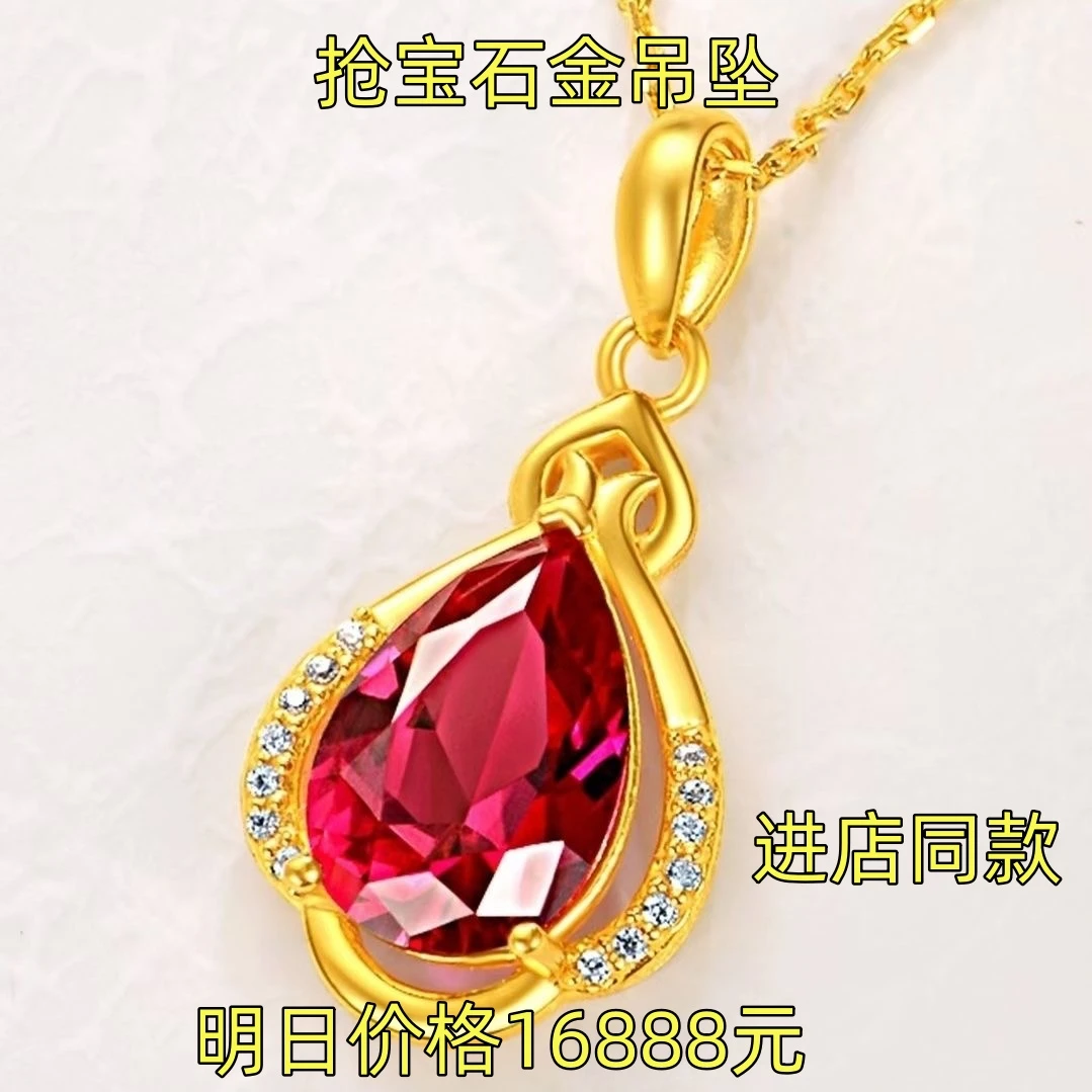 铜合金铅玻璃吊坠 宝石四花草吊坠国潮宝石女吊坠女士吊坠工艺
