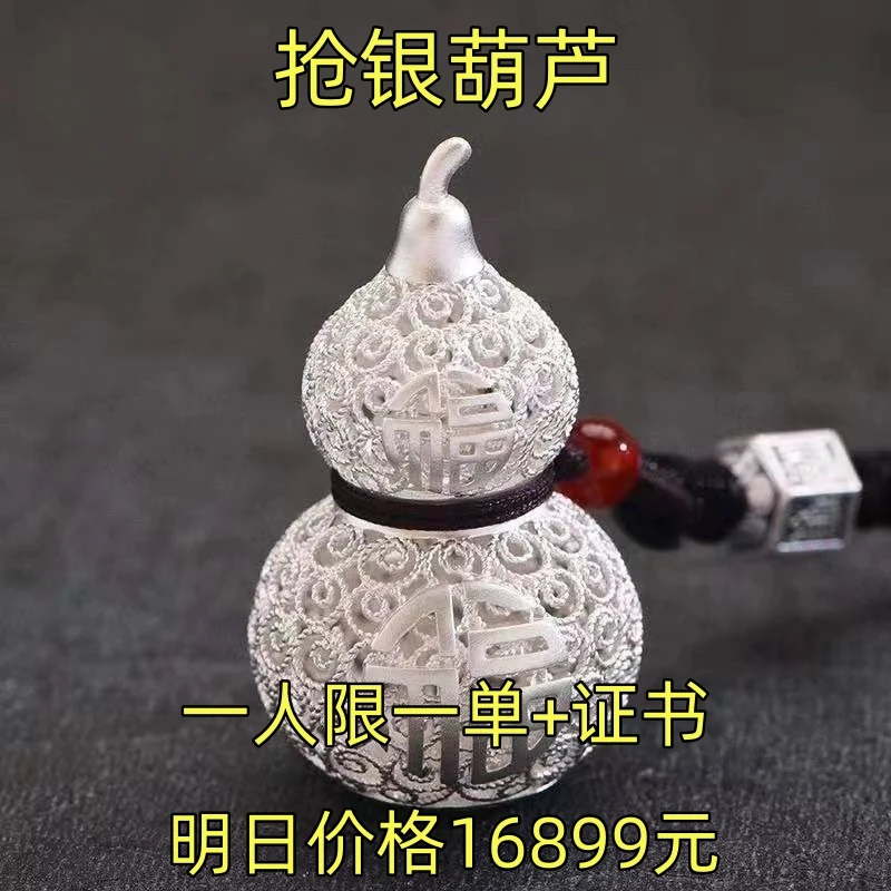 吊坠925银布艺 福字银葫芦吊坠男女款镂空复古车载挂件银吊坠素款