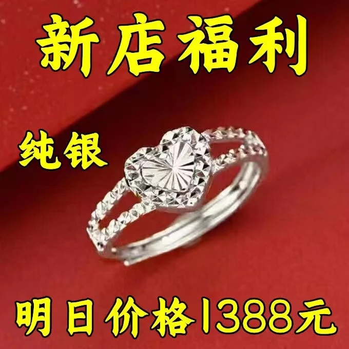 925银戒指 香港正品镀银女双层爱心开口女时尚气质足银戒指送礼物
