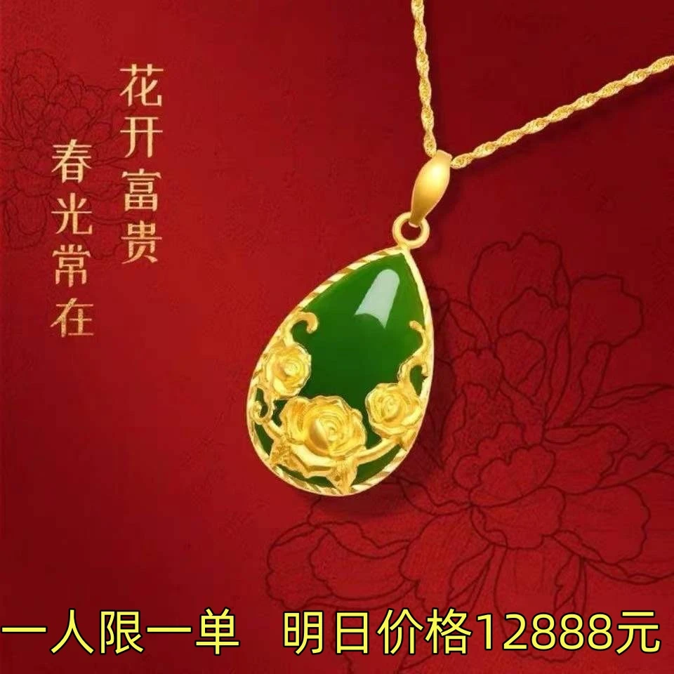 铜合金仿水晶吊坠 镶嵌碧水玫瑰吊坠典雅水滴镀金镶玉项链挂坠