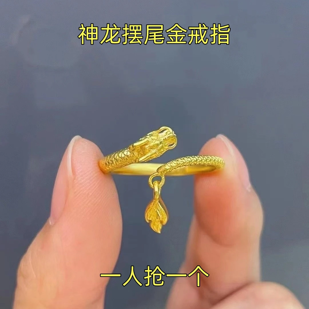 铜合金戒指 十二生肖戒指女开口指环本命年灵动戒指饰品时尚百搭