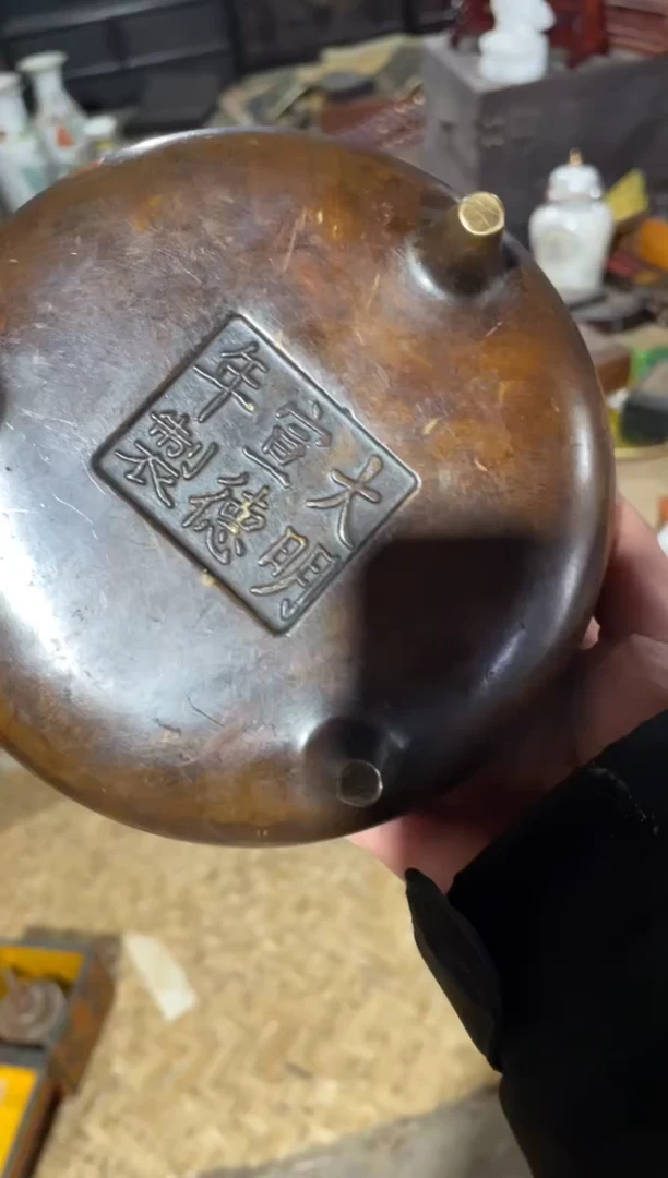 【闪购商品】红贵宝1