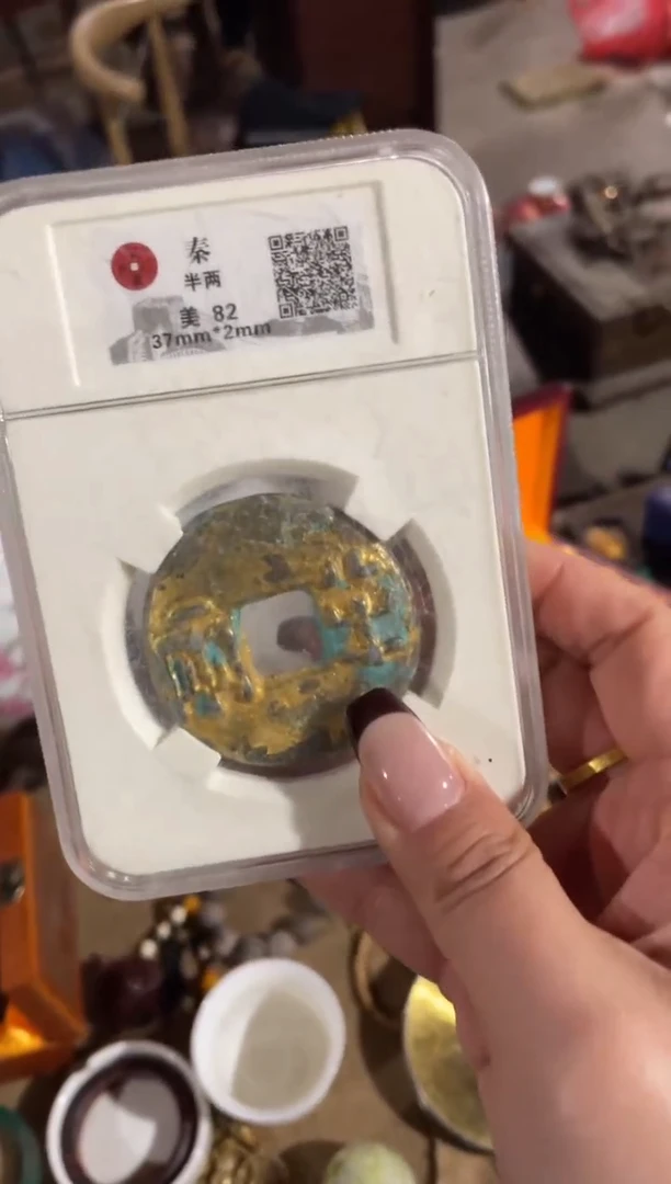 【闪购商品】红贵宝1