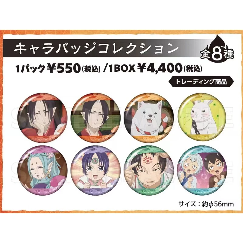 【盲盒】鬼灯的冷彻 10周年纪念 咖啡馆 徽章吧唧（未成年禁止下单）