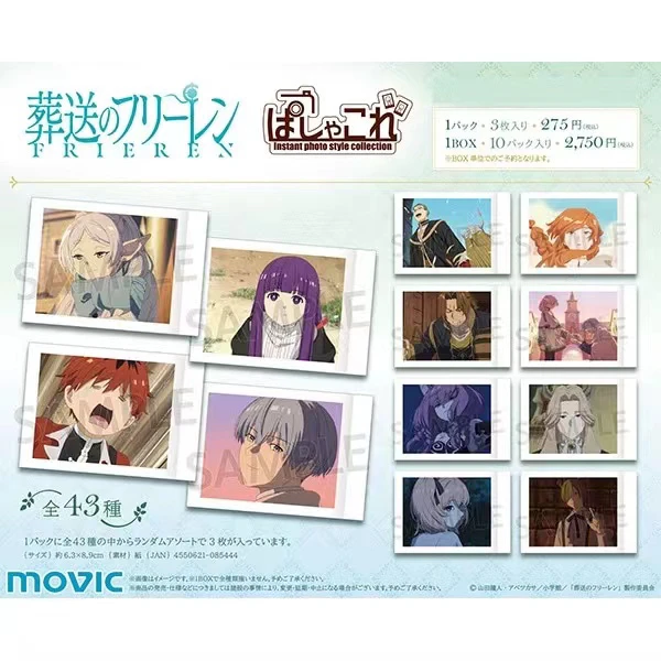 【盲盒】葬送的芙莉莲TV场面写拍立得相卡（未成年人禁止下单）