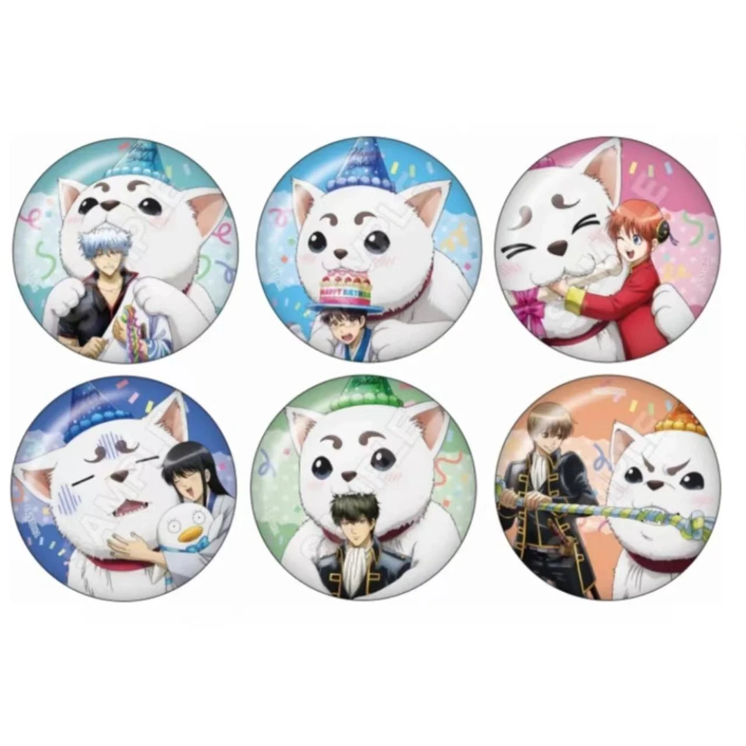 【盲盒】银魂 定春生日吧唧 徽章（未成年人禁止下单