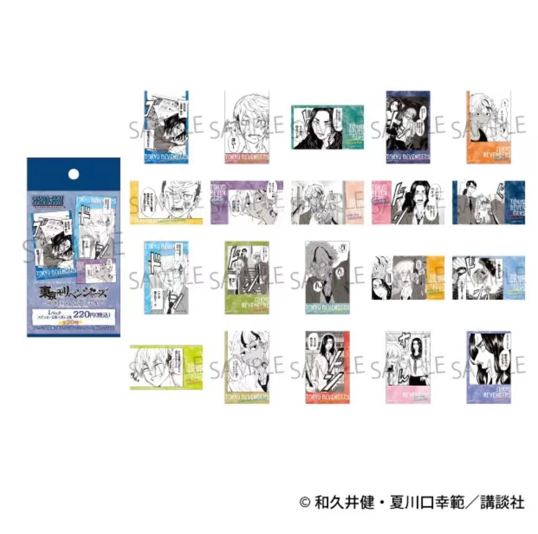 【盲盒代拆】东京复仇者原画贴纸一包三张 日版正版（未成年禁止下单