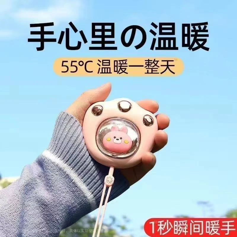 迷你网红猫爪手握暖手宝随身卡通可爱便携USB充电式创意防爆学生