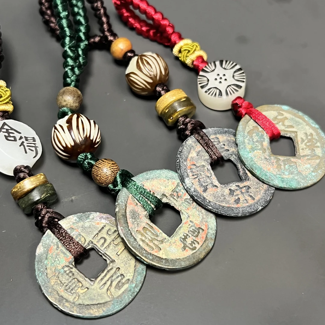 历代钱币  要货泉可以备注选择货泉 默认随机