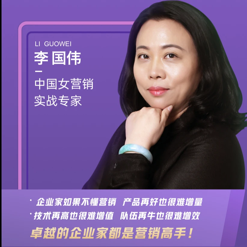 视频课程|实战解析路长全营销