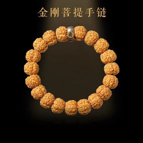 尼泊尔金刚菩提五瓣满肉十二生肖手持本命佛精品手串男女文玩念珠