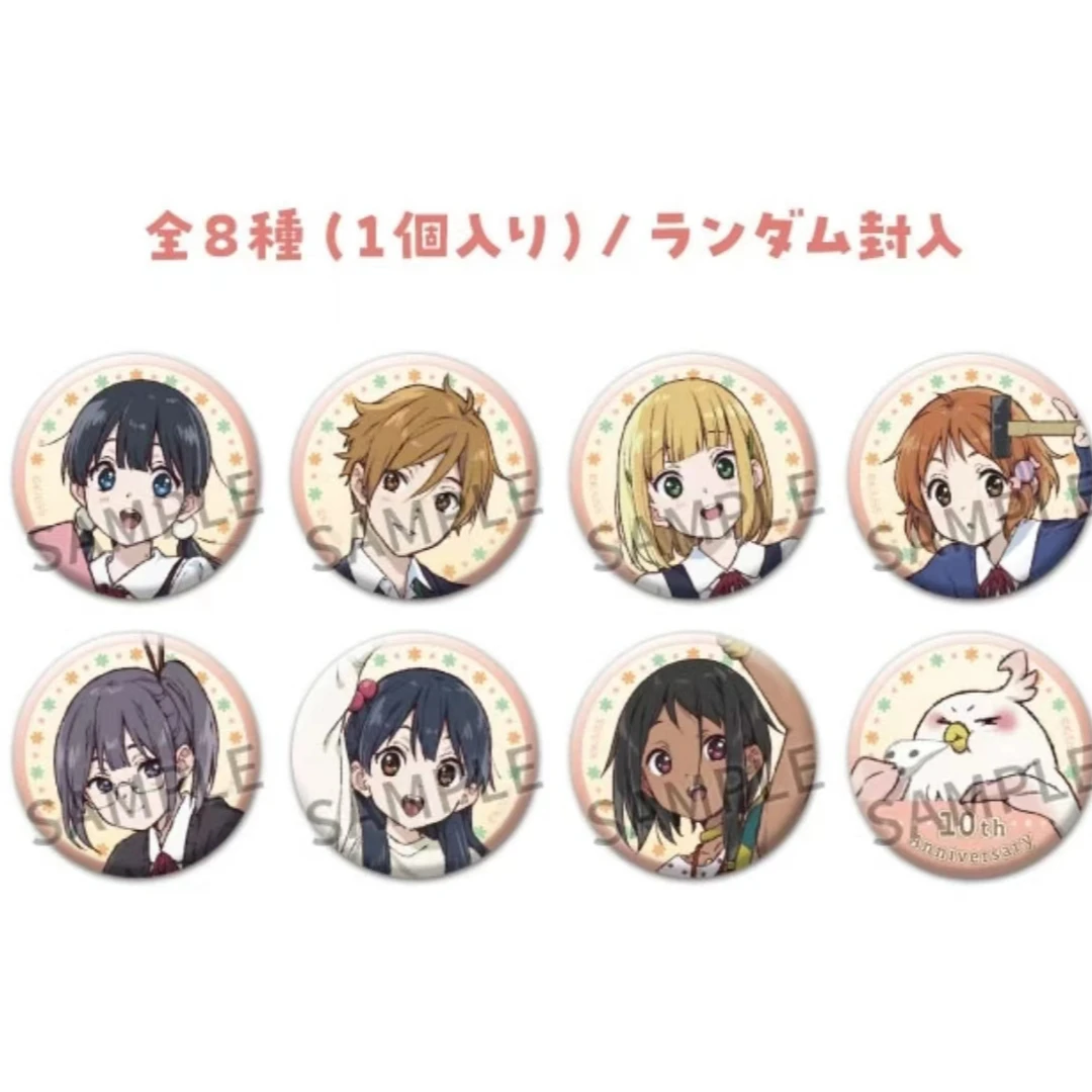 玉子市场十周年吧唧徽章代拆北白川玉子大路饼藏牧野神奈馅子