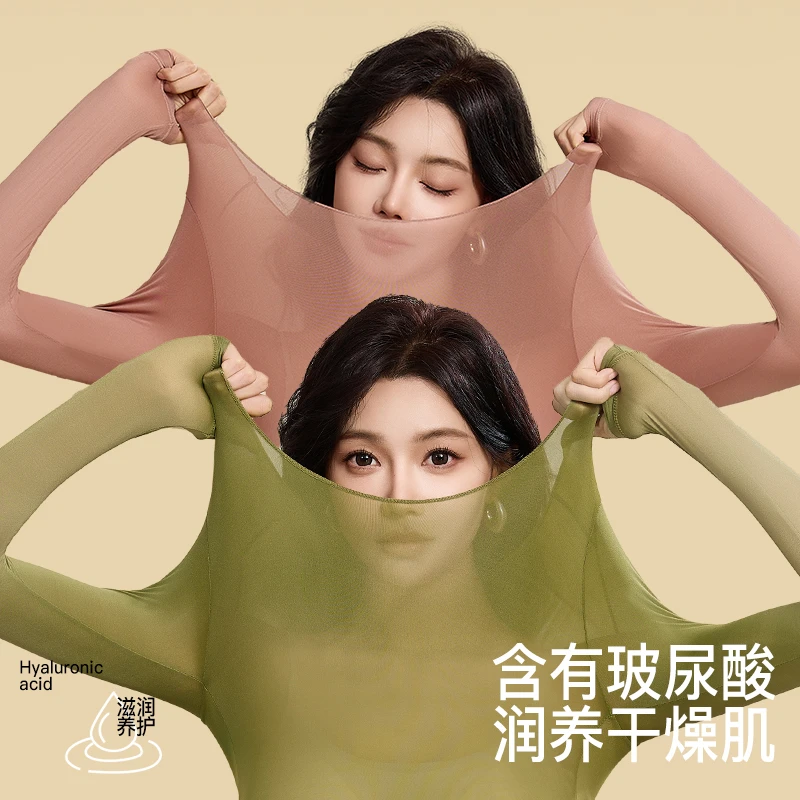【菲米娜】 超薄隐形秋冬保暖内衣女热能衣面膜肌底美肤衣女秋衣