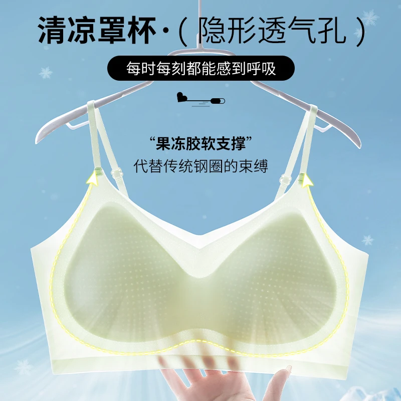 欧若风【菲米娜】夏季冰皮女薄款固定杯背心式美背透气无痕内衣