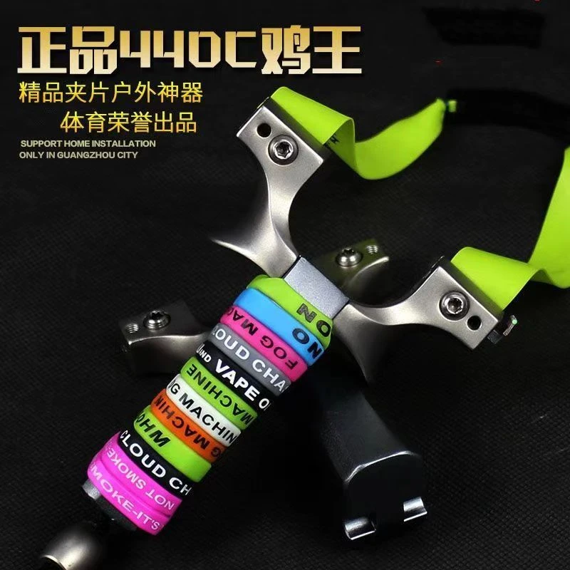 弓途高背鸡王不锈钢弹弓高瞄准精度专业级高精度免绑弹弓夹皮