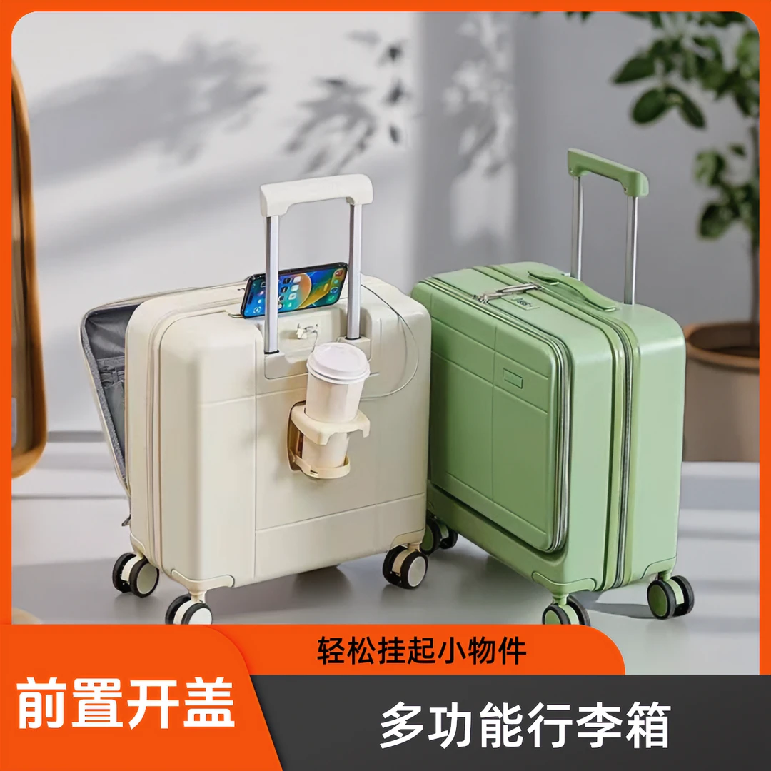 迷你登机行李箱飞机寸前置多功能拉杆箱轻便旅行大容量行李拉杆箱