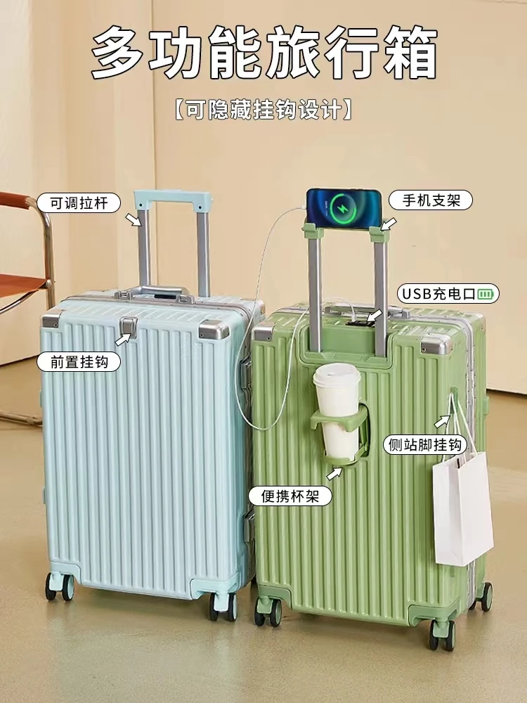 2023新款学生多功能高颜值旅行箱拉杆箱网红休闲百搭便携式行李箱