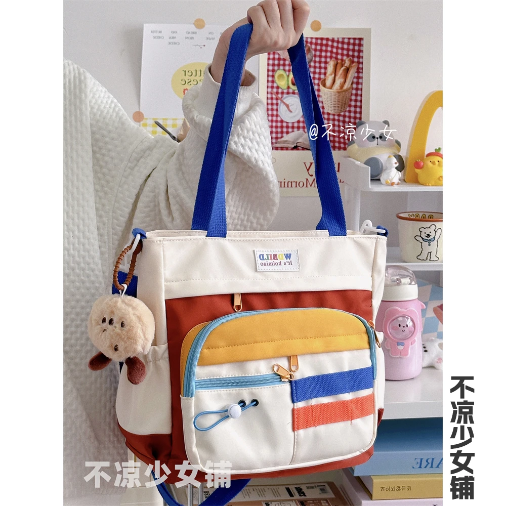 撞色小众设计大容量斜挎包日系ins少女单肩托特包学生补习上课包