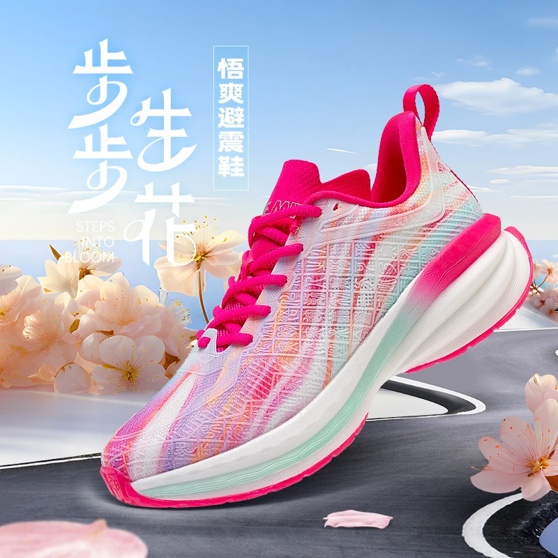 【双11直降】玩觅减震跑步鞋透气网面百搭男女款跑鞋专业健身运动鞋