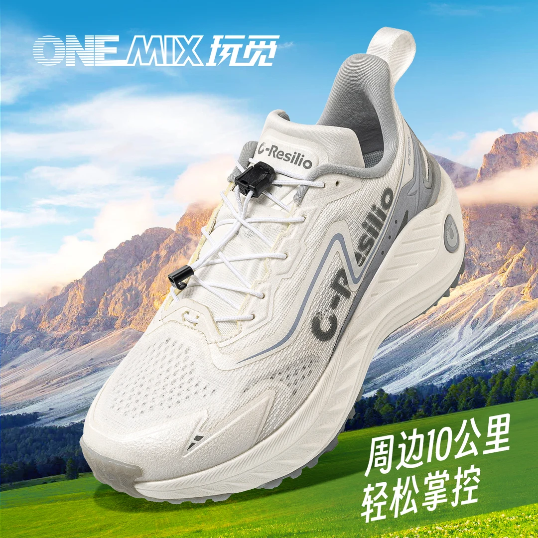 【川行运动鞋】玩觅新款运动跑鞋休闲防滑减震舒适男女运动户外装备