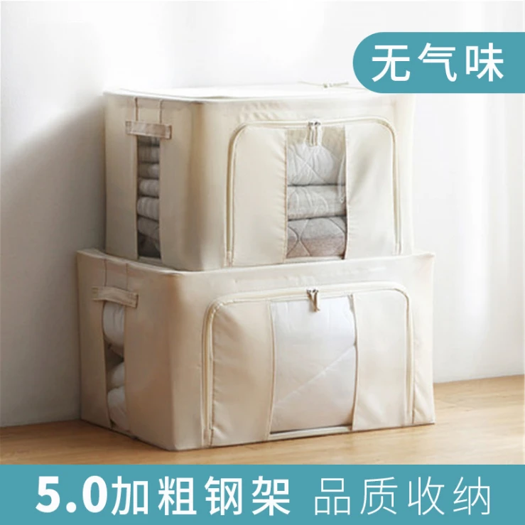 享有空【白色66升】百纳箱可折叠大容量无味6钢架收纳用整理箱家用