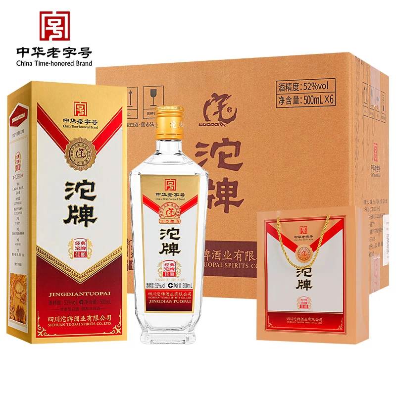 沱牌【买三瓶送三瓶】52度浓香型白酒整箱6瓶装 500ml*送礼优级52度