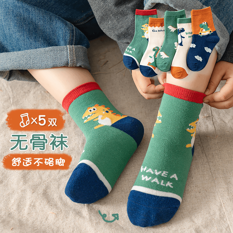 儿童袜子春秋中筒袜子初秋女童秋季宝宝春秋儿童童袜儿童袜【5双】