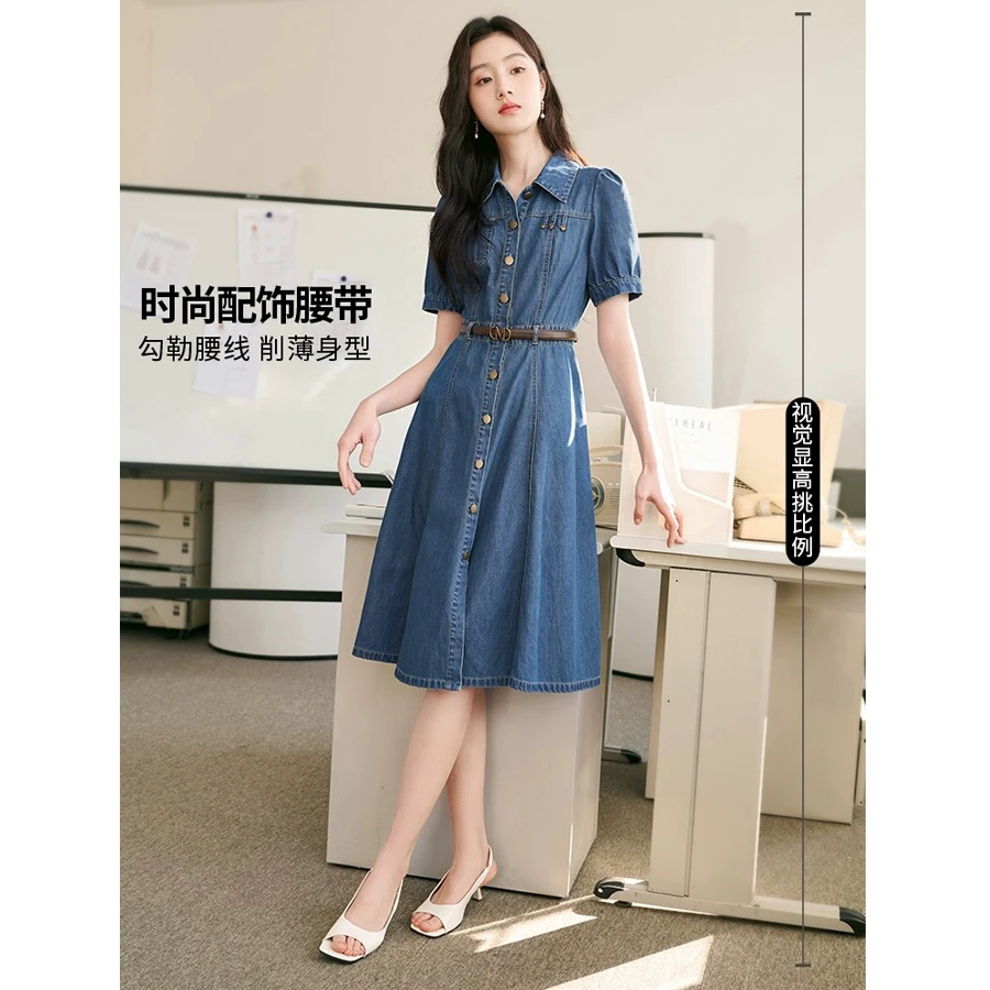 H女装牛仔连衣裙气质女夏季薄款短袖裙子韩版裙子透气收腰显瘦