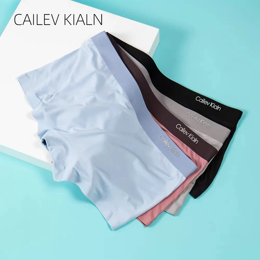 Les帅t中性女士莫代尔无痕透气简约运动纯色平角短裤