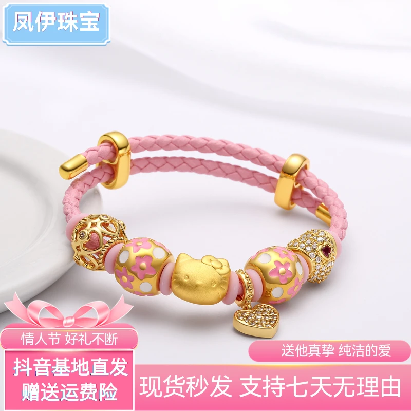 黄金KT猫手链999足金哈喽猫头蝴蝶结转运珠手串情人节送女友礼物
