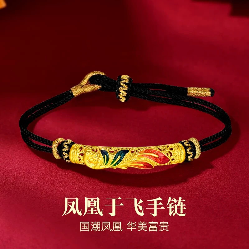 999足金珐琅弯管手绳古法黄金转运珠凤凰于飞路路通手送女友礼物