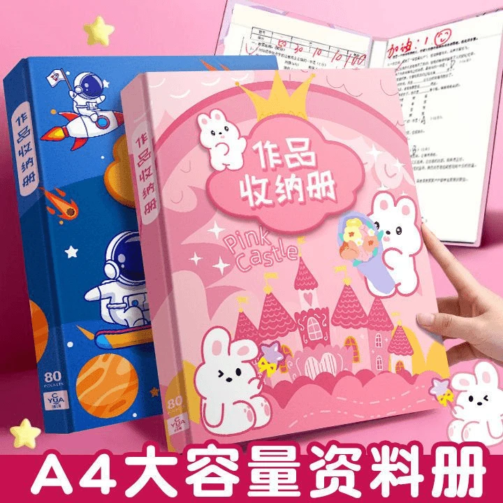 【新旧款随机发】作品奖状证书多种收纳收集奖状荣誉证书照片男女孩