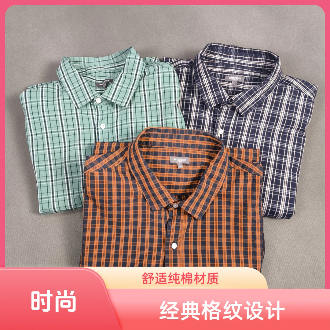 秋冬纯棉男士经典格子设计衬衫休闲商务长袖衬衣