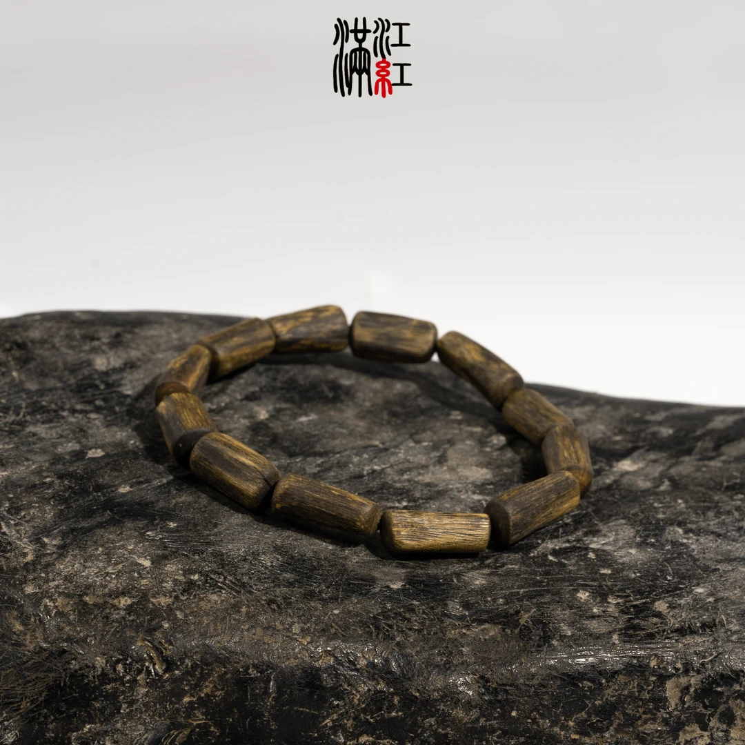 【乌身圆叶】海南莺歌绿棋楠/乌身单圈/沉香随型单圈多样性发货/W1