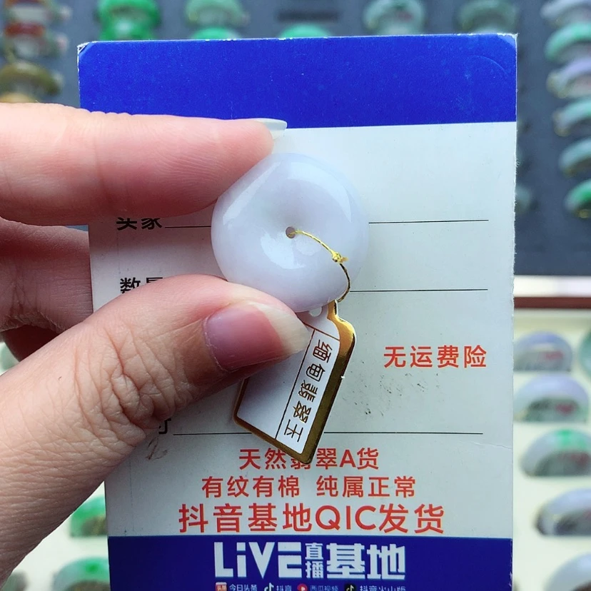 【闪购商品】翡翠戒指未镶嵌）