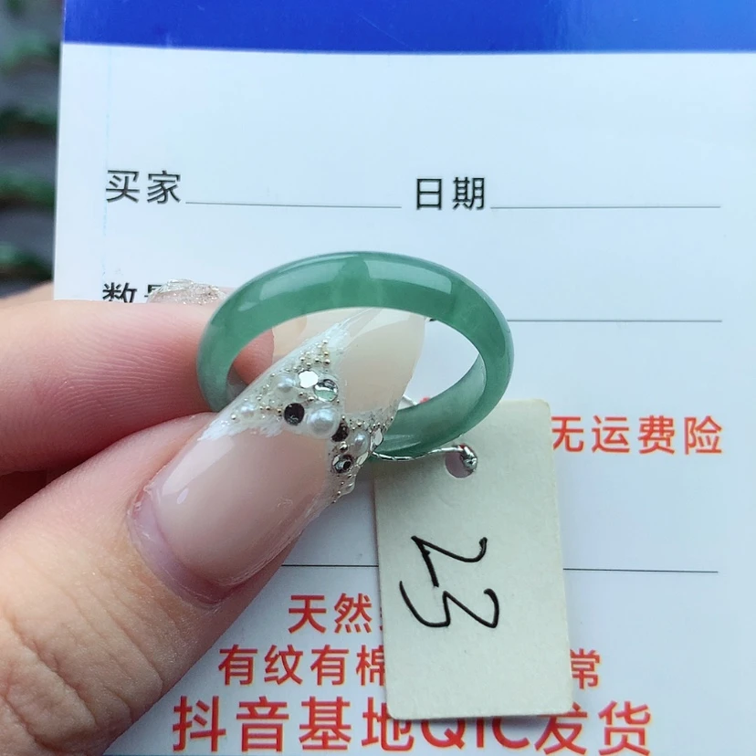 【闪购商品】翡翠戒指未镶嵌）