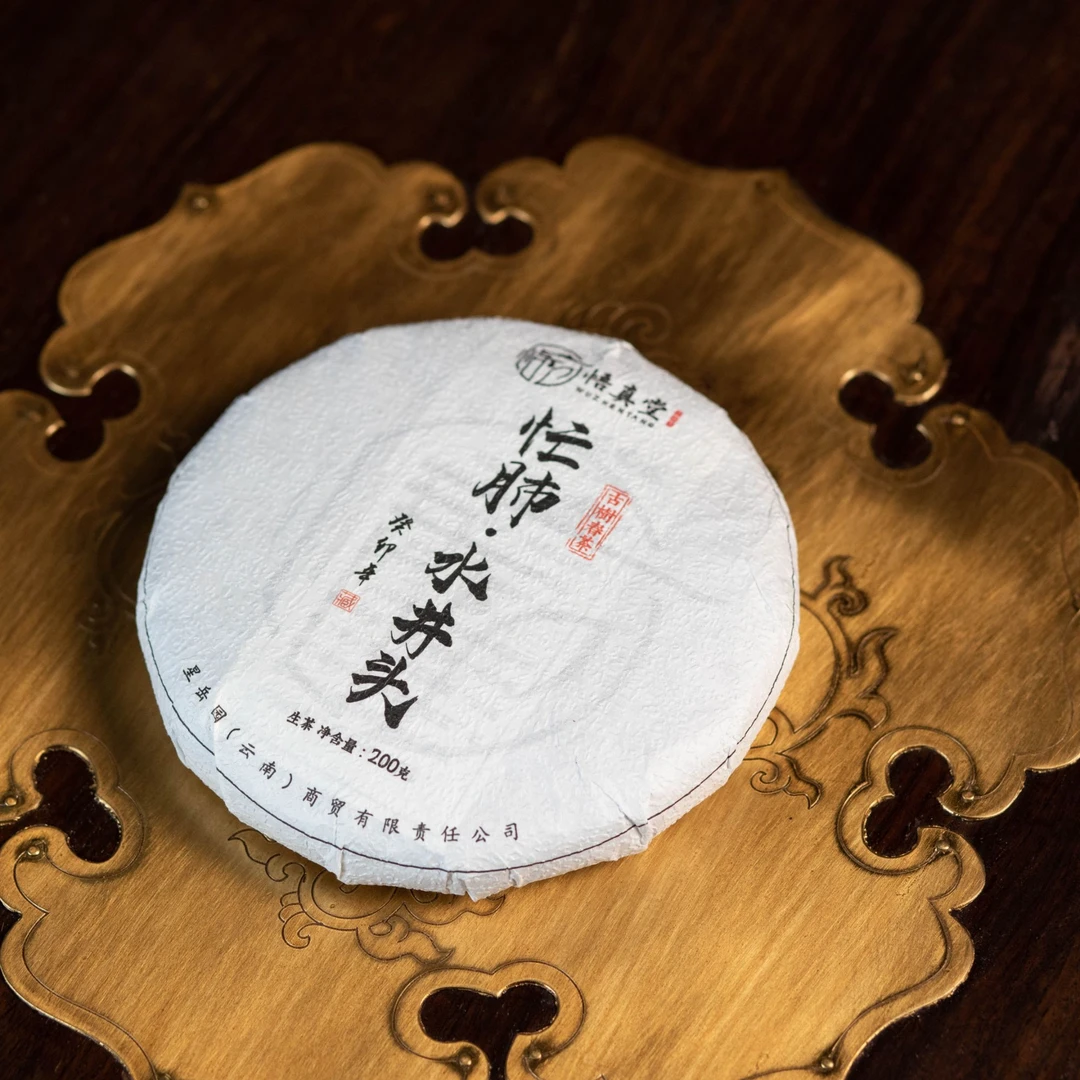 普洱茶-忙肺水井头2023年古树