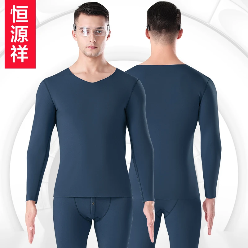 恒源祥男士无痕抗菌吸湿发热秋衣秋裤秋冬季保暖修身套装薄款套装