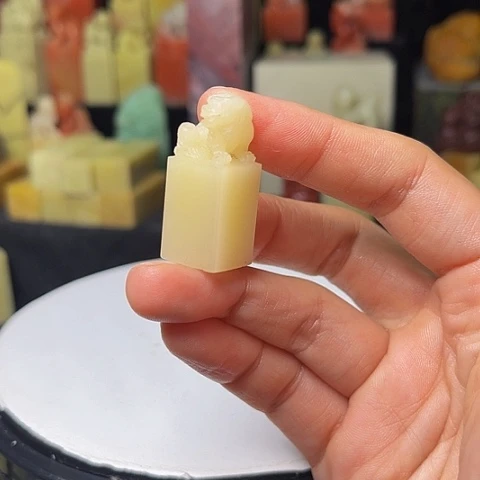 寿山石印石印石章料