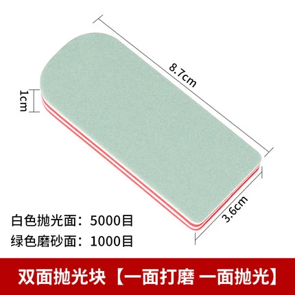 BAIQI文玩抛光板双面10000目打磨葫芦手串指甲挫抛光超亮海绵砂纸