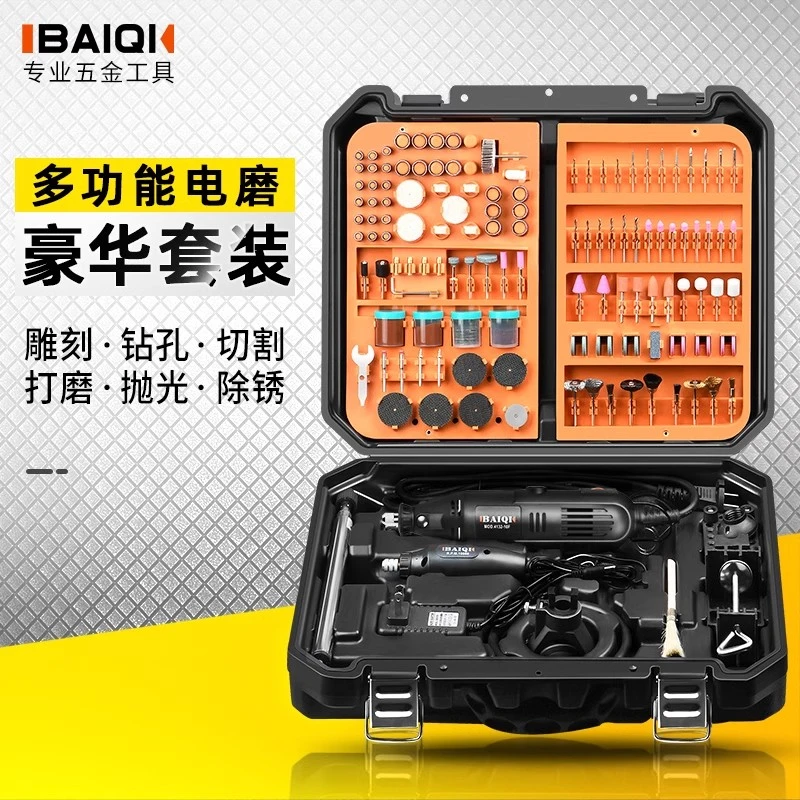 电磨/角磨机小型手持雕刻打磨抛光切割机钻玉石迷木雕你电动工具