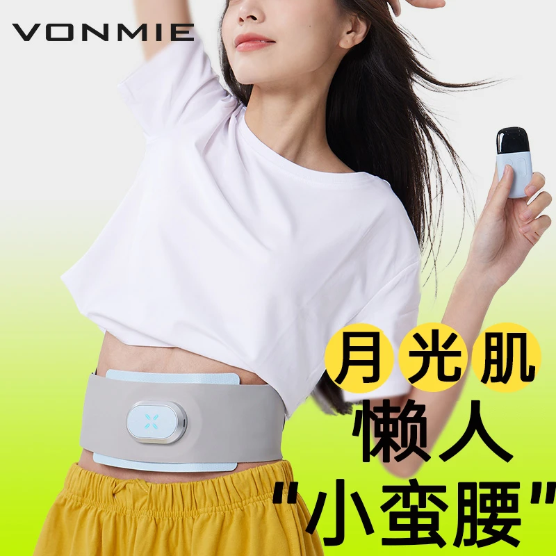VONMIE新款懒人逆龄塑腰带嫩肤EMS腹部健身仪