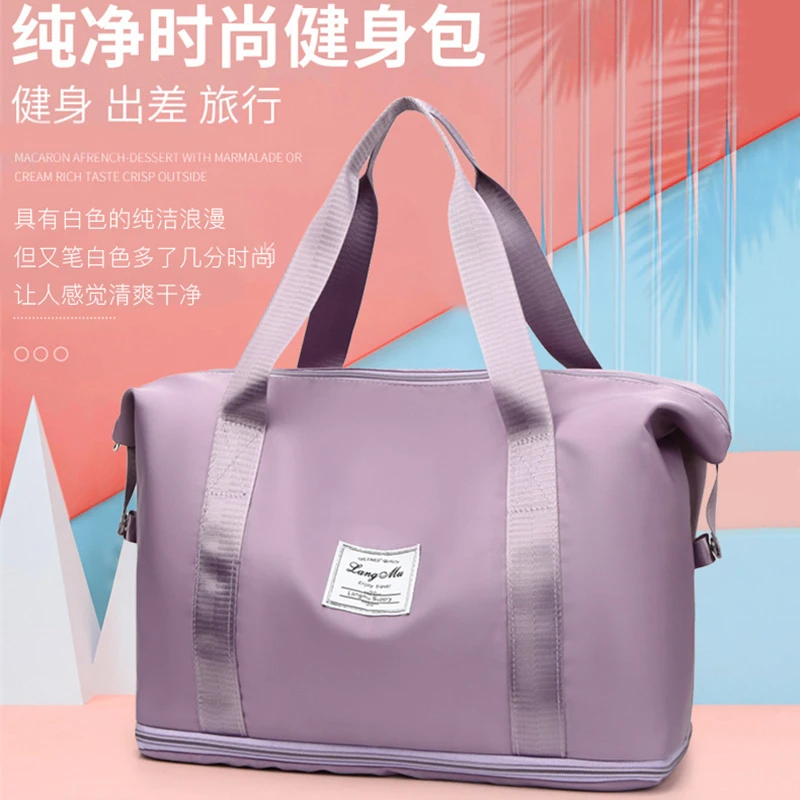轻便容量旅行包短途手提包健身包行李包待产包收纳袋上学大包