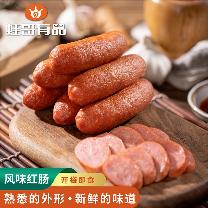 蛙哥有品哈尔滨风味红肠80g* 15根开袋即食